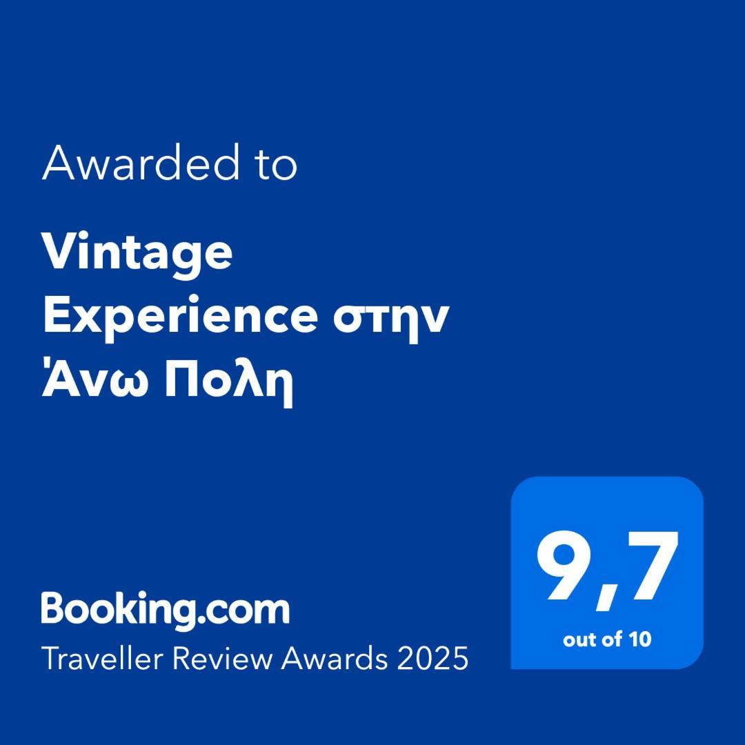 Apartament Vintage Experience Στην Άνω Πολη Saloniki Zewnętrze zdjęcie